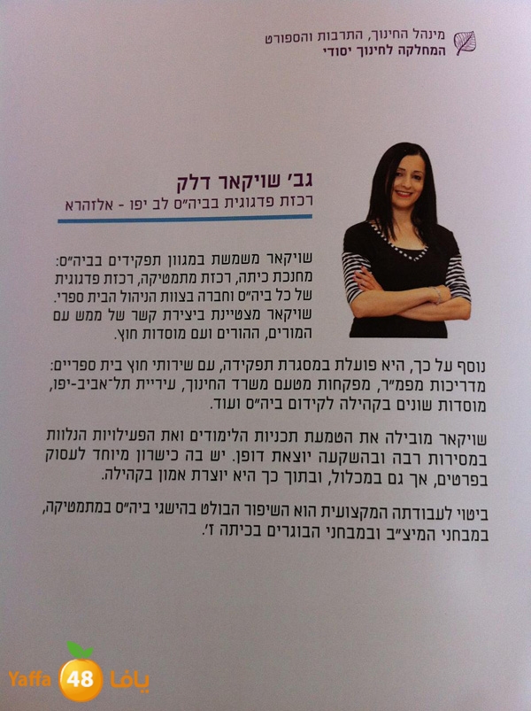 zhara2shwekar425 (4).JPG